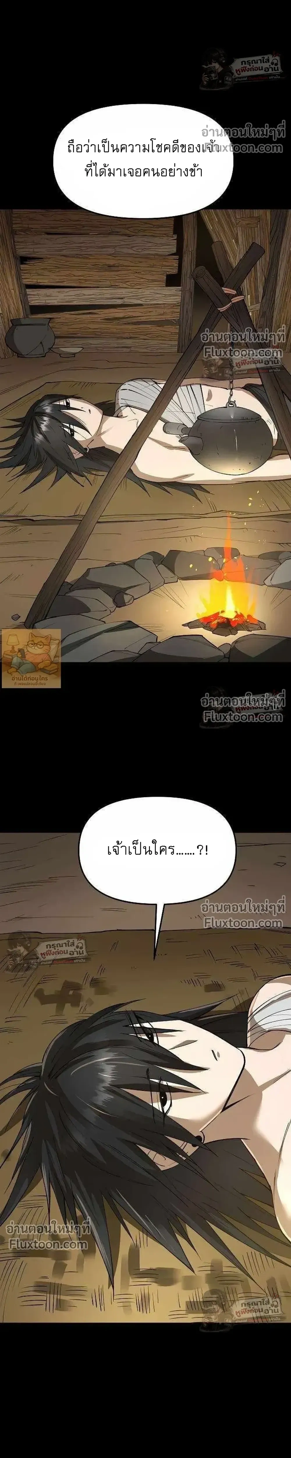 หน้าที่ 33