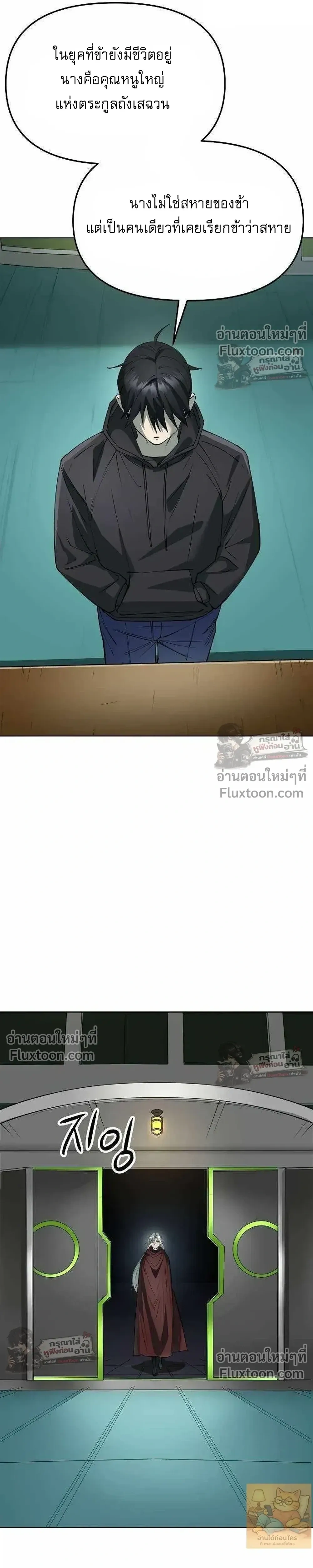 หน้าที่ 25
