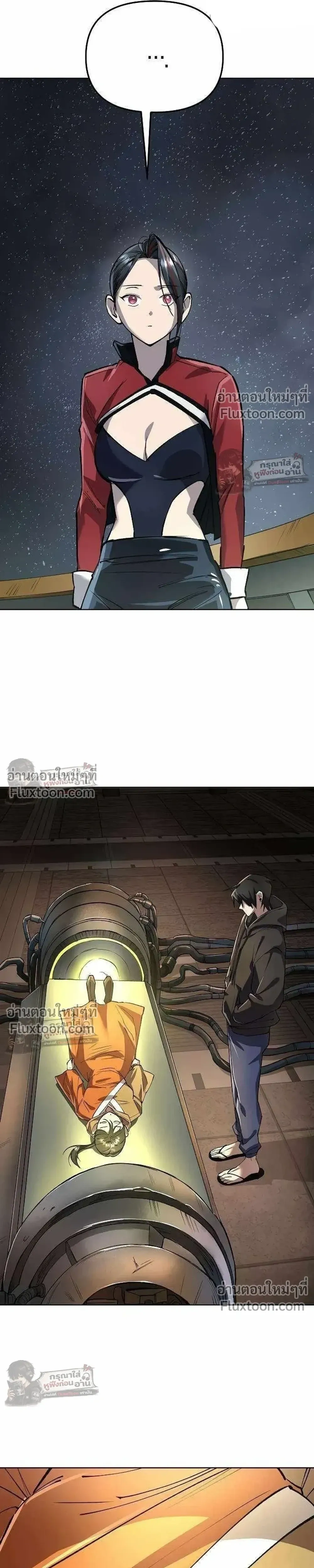 หน้าที่ 27