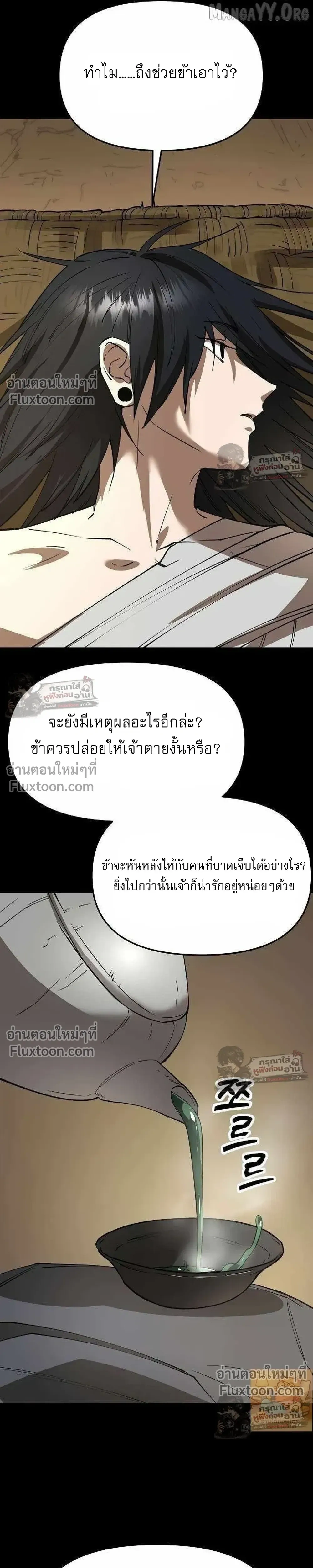 หน้าที่ 38