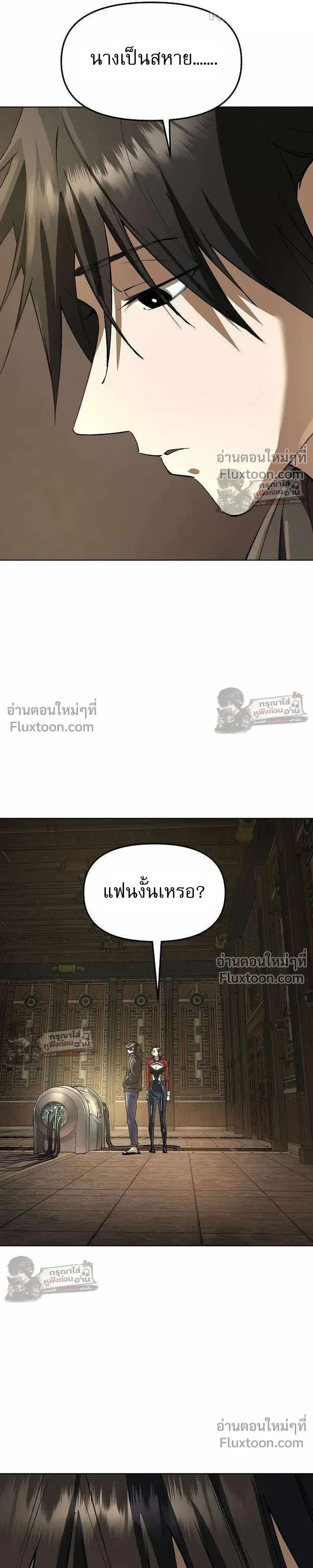 หน้าที่ 29
