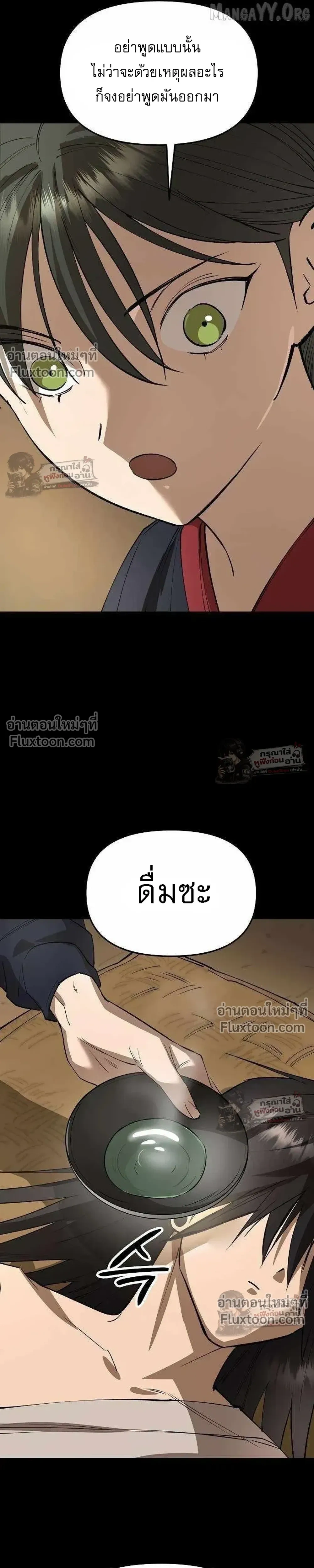 หน้าที่ 40