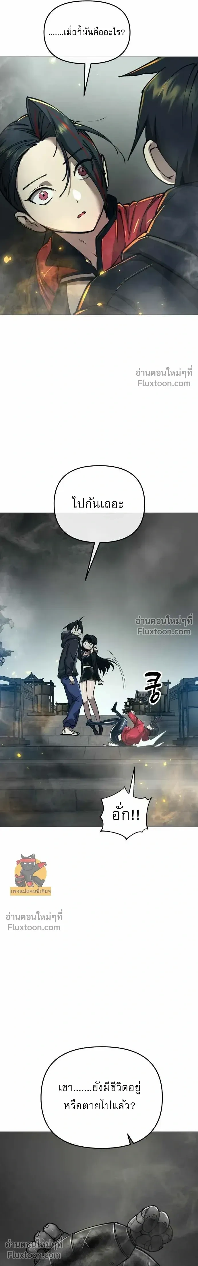 หน้าที่ 31