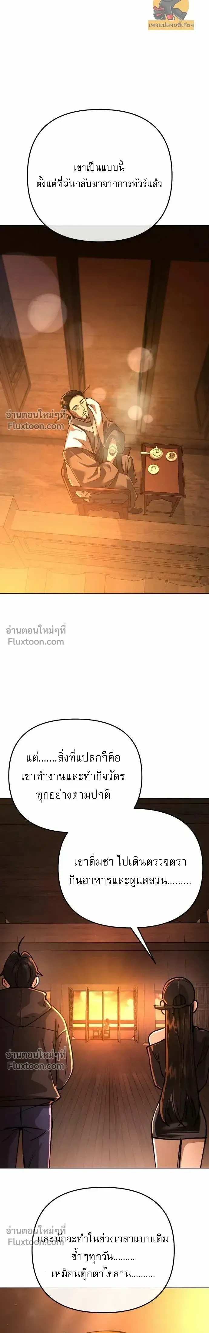 หน้าที่ 22
