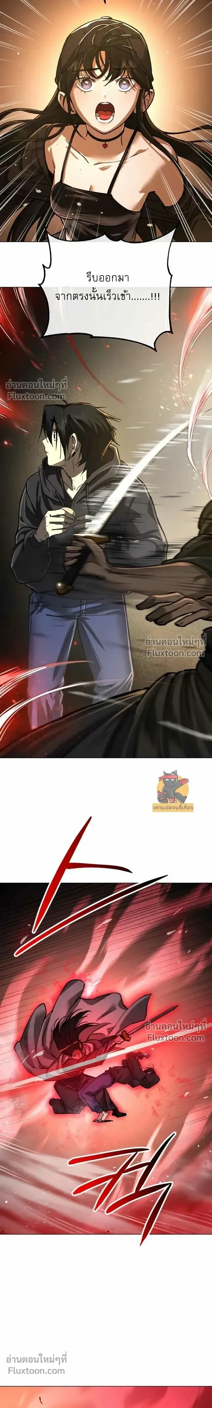 หน้าที่ 24