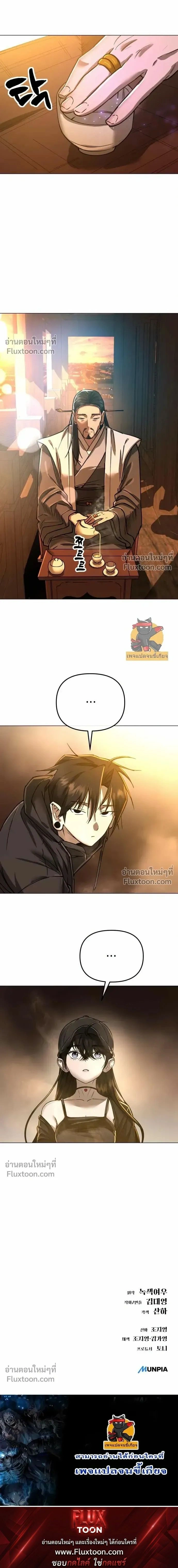 หน้าที่ 37