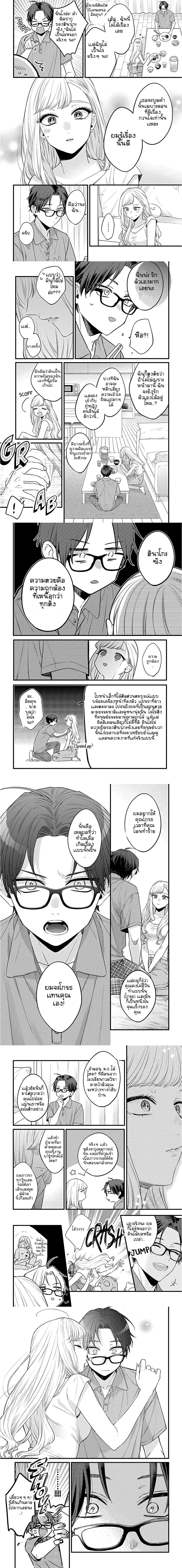 หน้าที่ 5