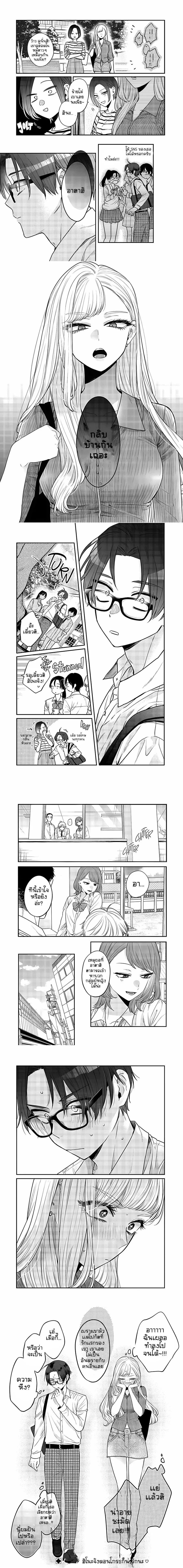 หน้าที่ 4