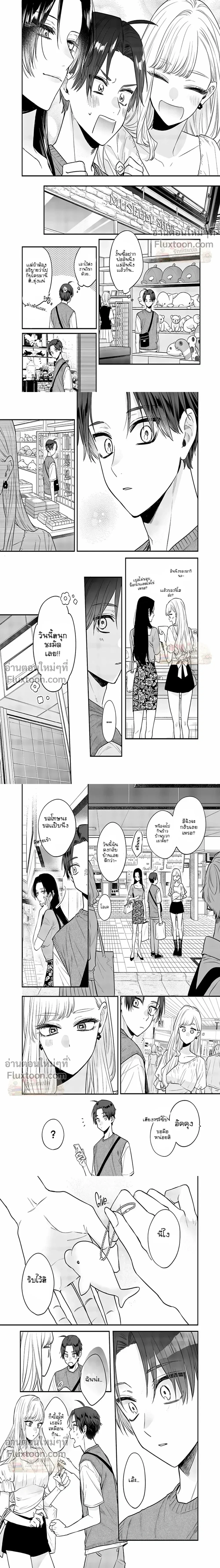 หน้าที่ 4