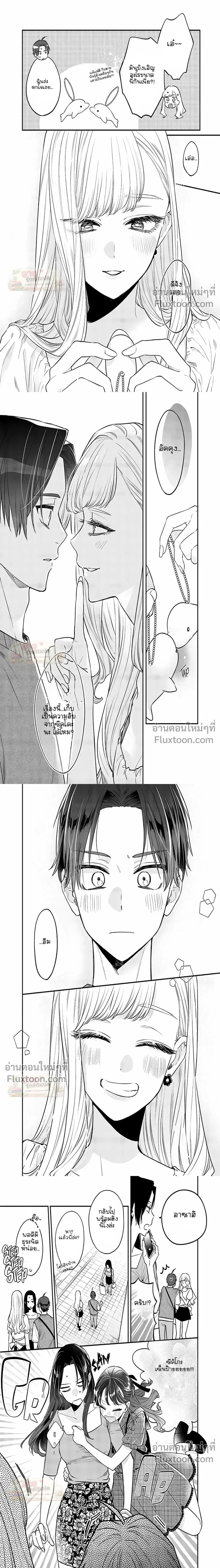 หน้าที่ 5
