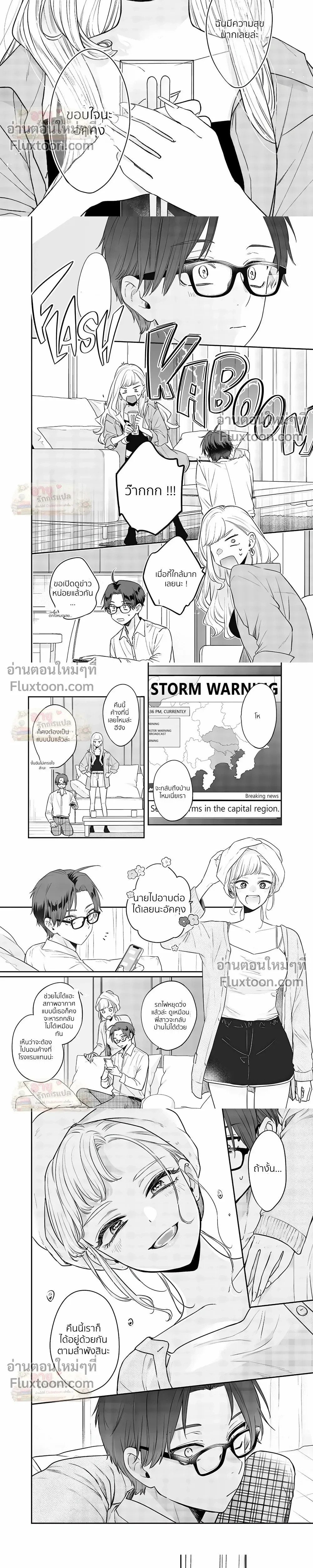 หน้าที่ 5