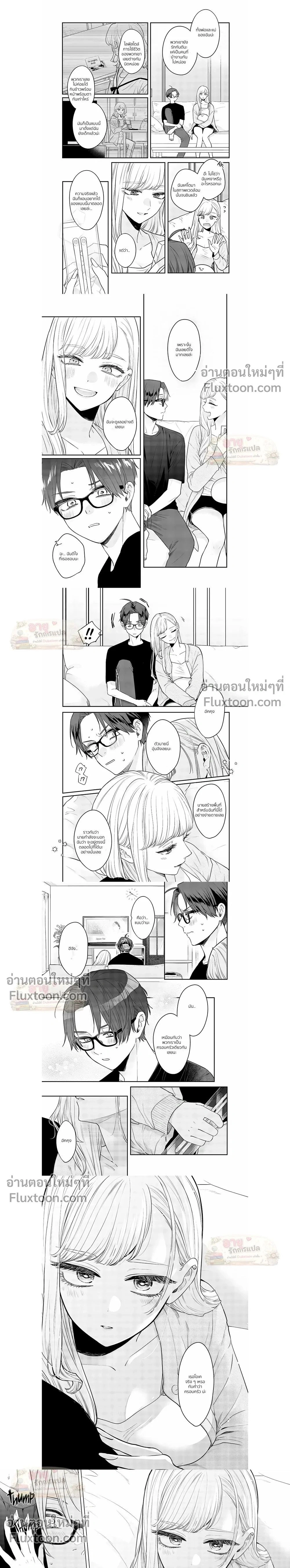หน้าที่ 7