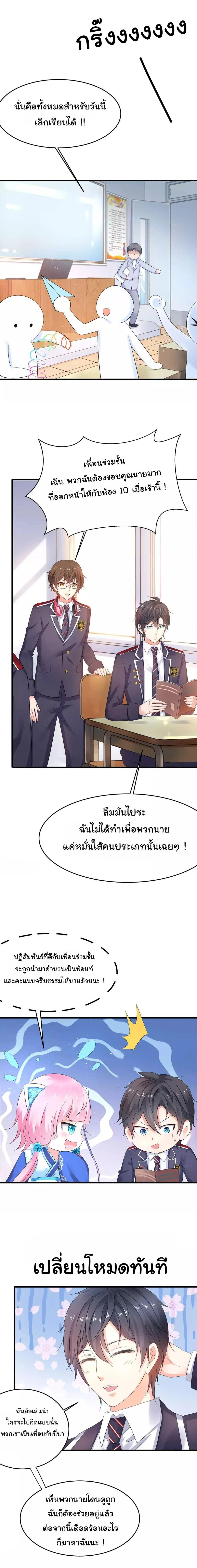 หน้าที่ 2