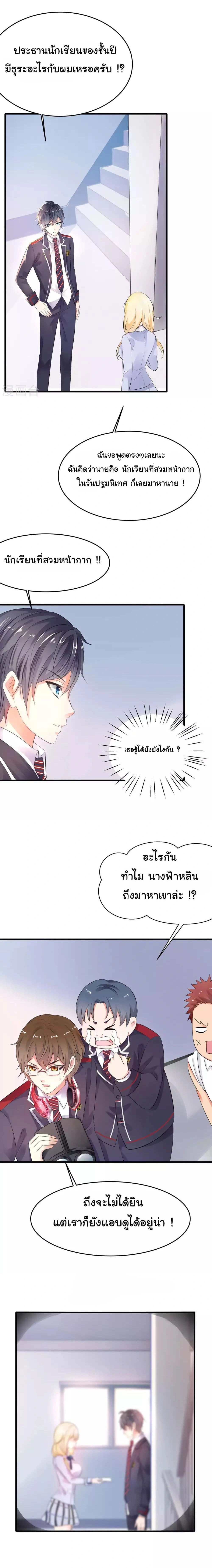 หน้าที่ 6