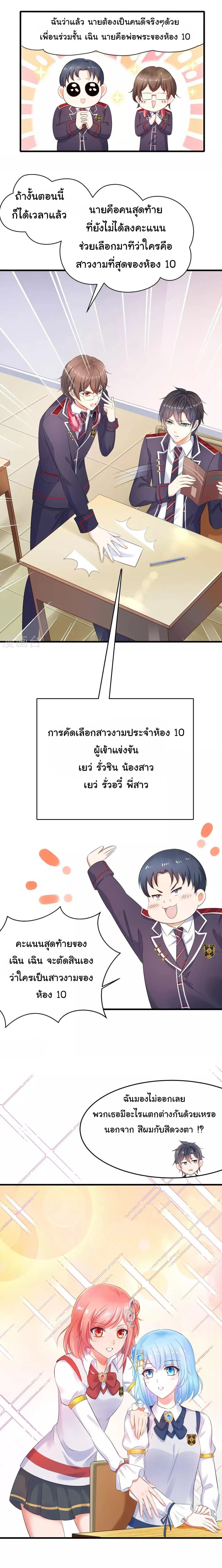 หน้าที่ 3