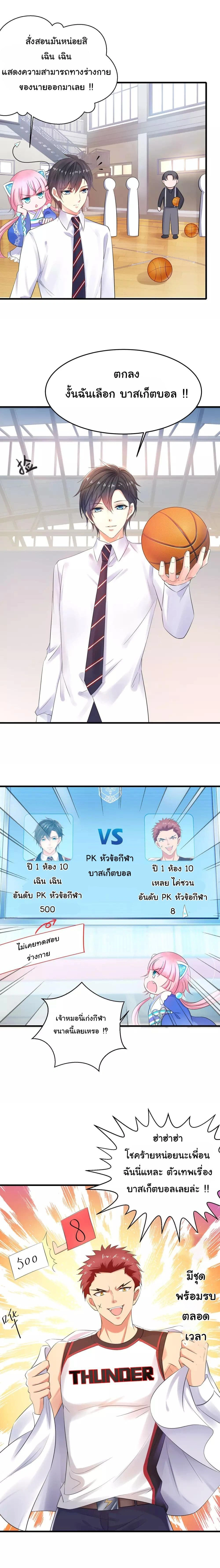 หน้าที่ 11
