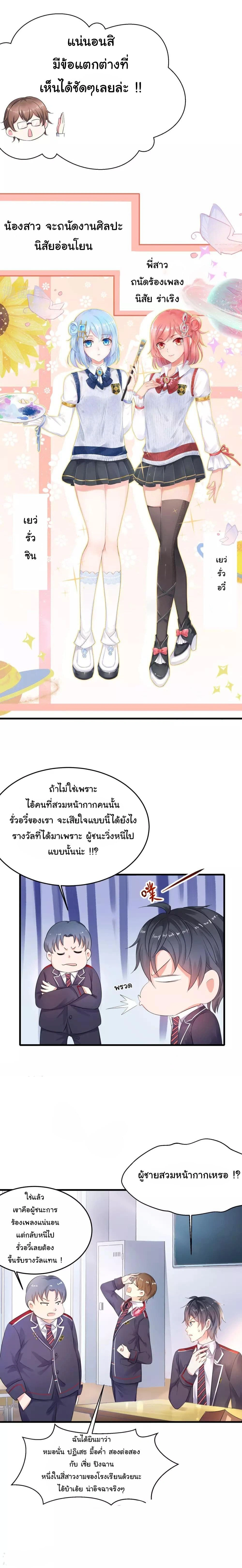 หน้าที่ 4
