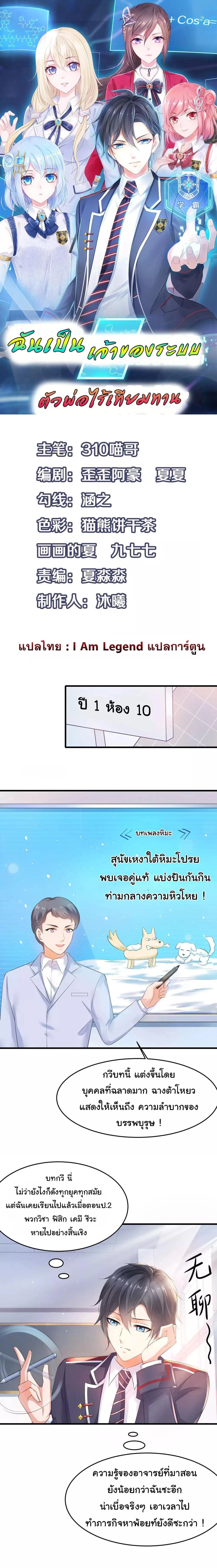 หน้าที่ 1