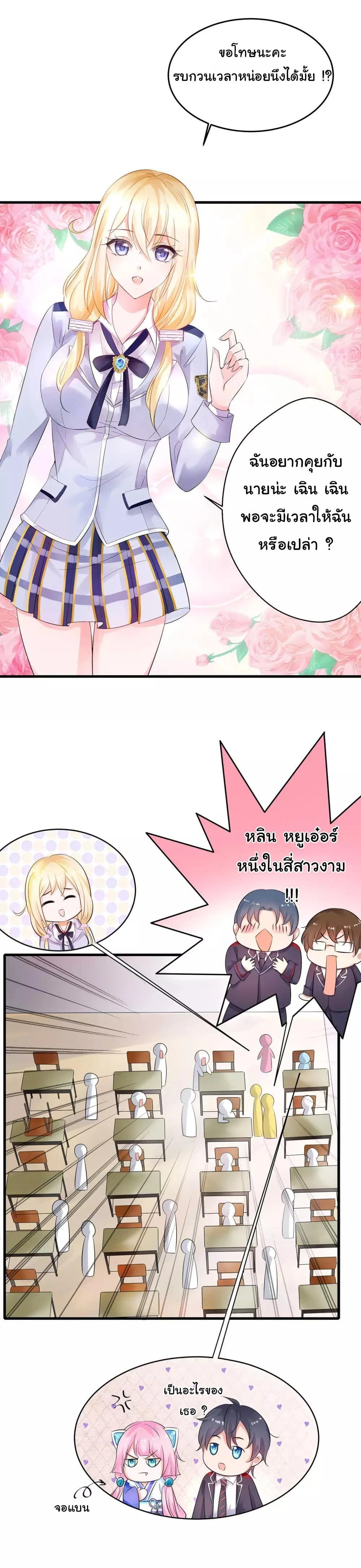 หน้าที่ 5