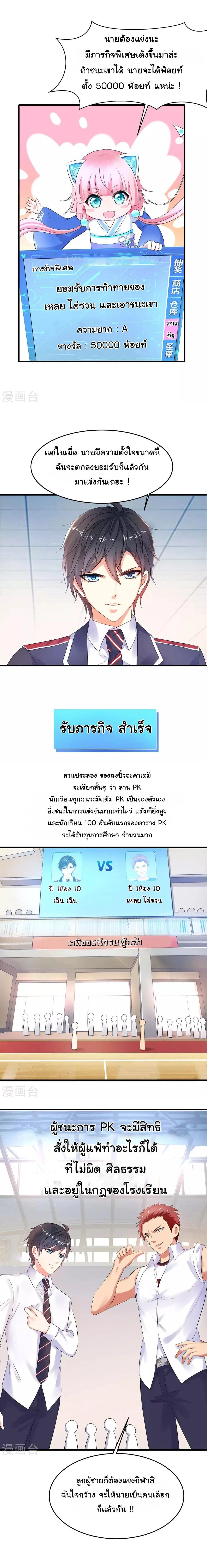 หน้าที่ 10