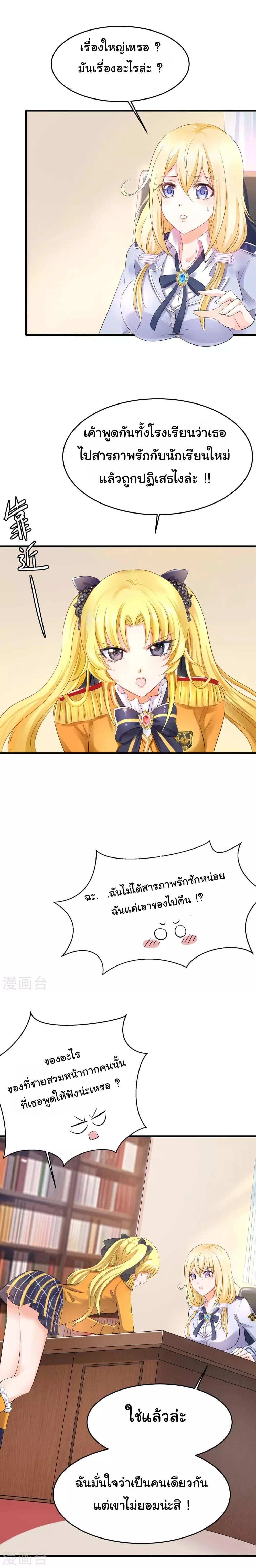 หน้าที่ 11