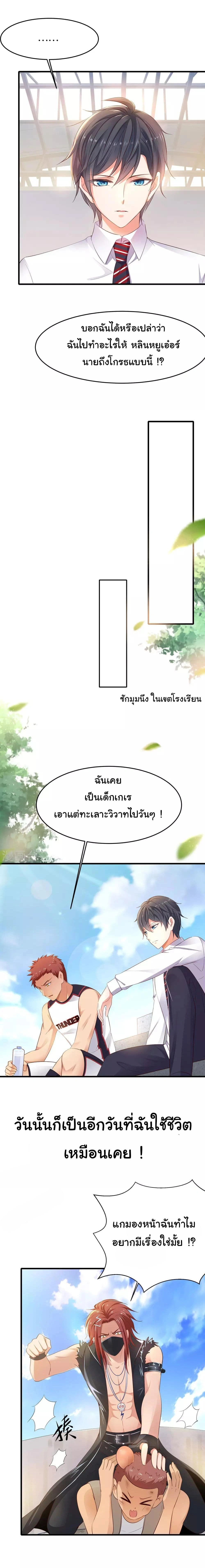 หน้าที่ 8
