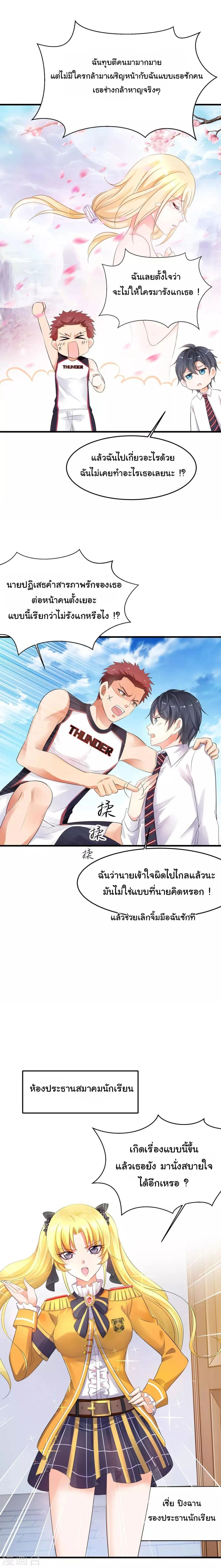 หน้าที่ 10