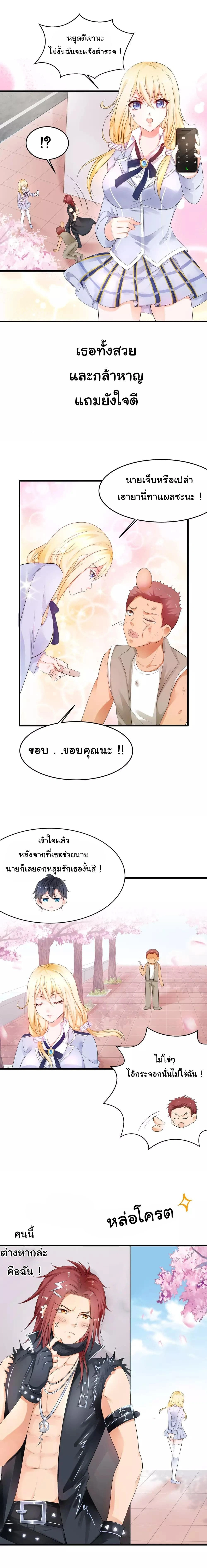 หน้าที่ 9
