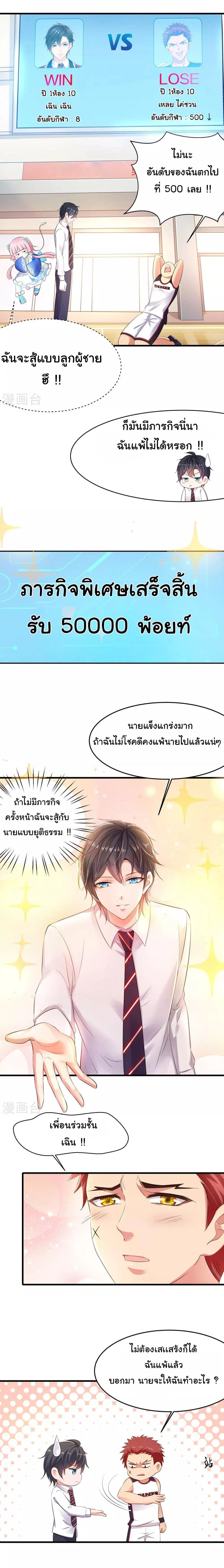 หน้าที่ 7