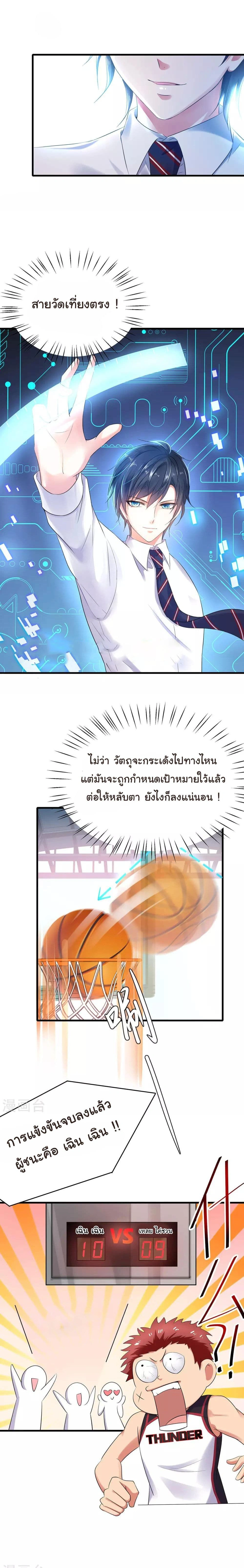 หน้าที่ 6