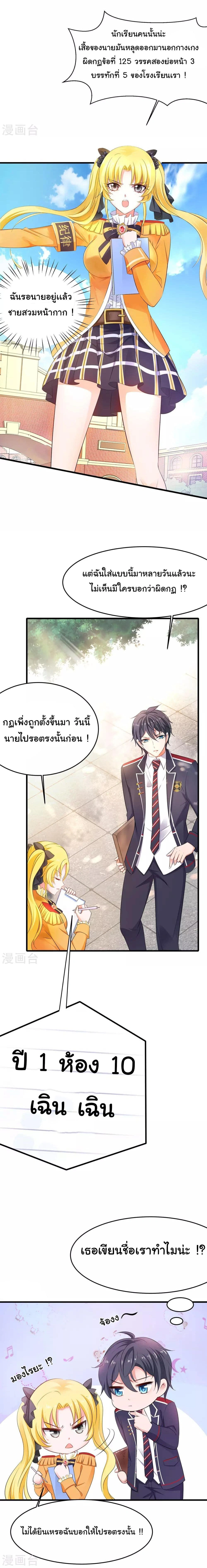 หน้าที่ 2