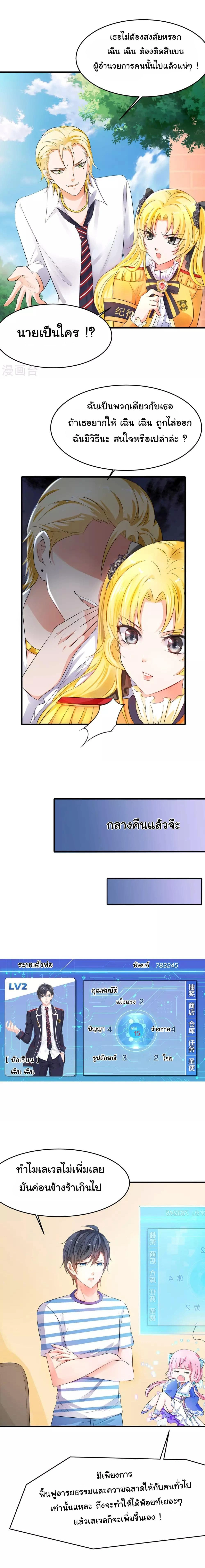 หน้าที่ 9