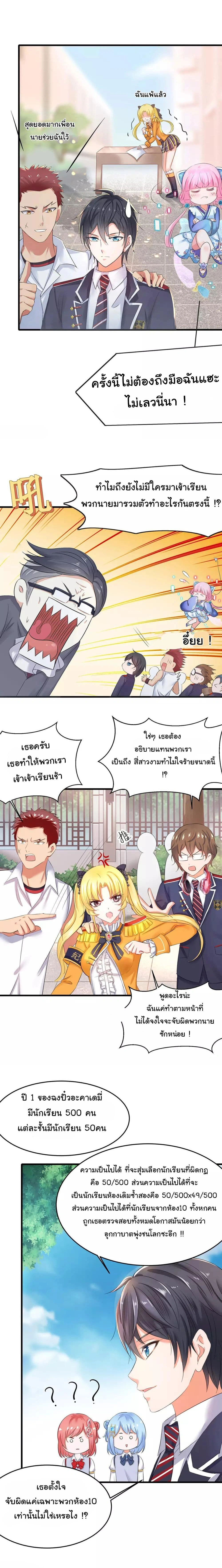 หน้าที่ 7