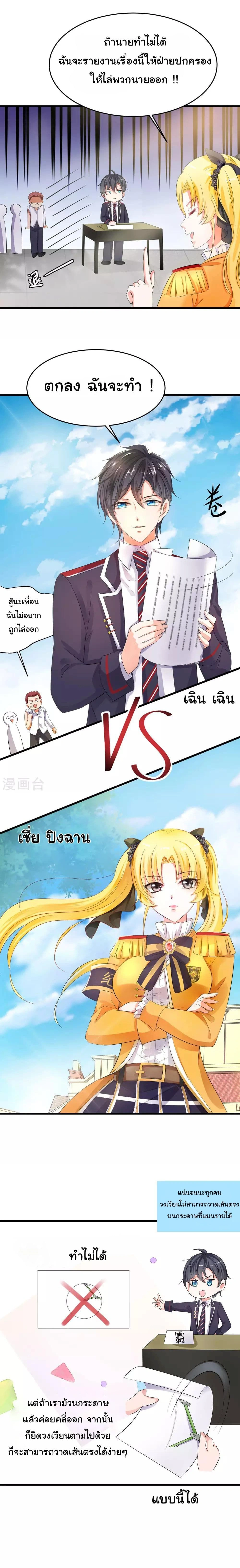 หน้าที่ 5