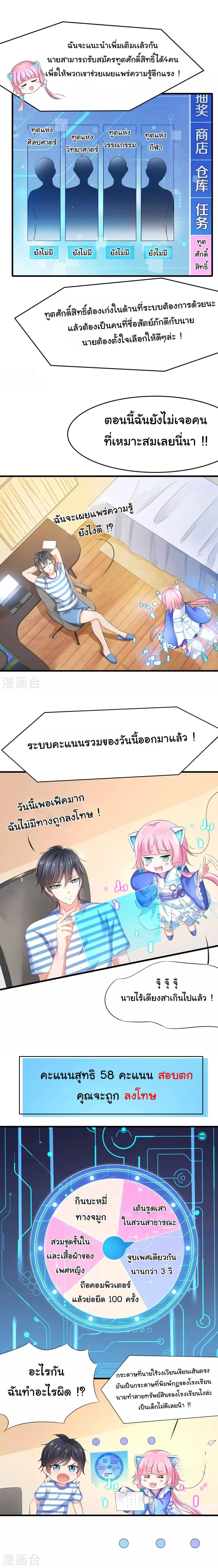 หน้าที่ 10