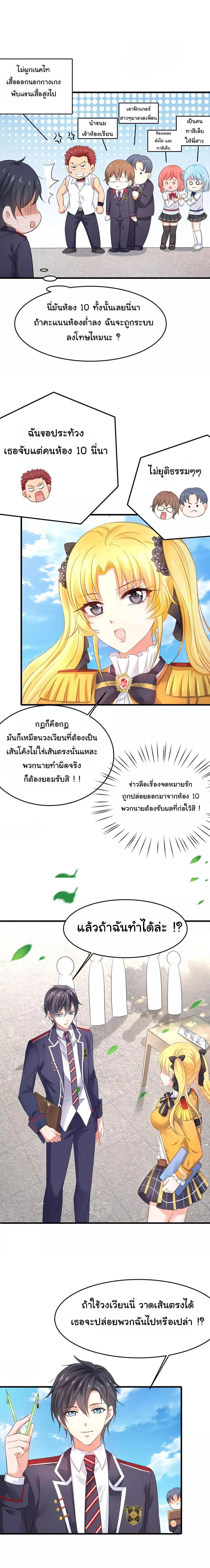 หน้าที่ 3