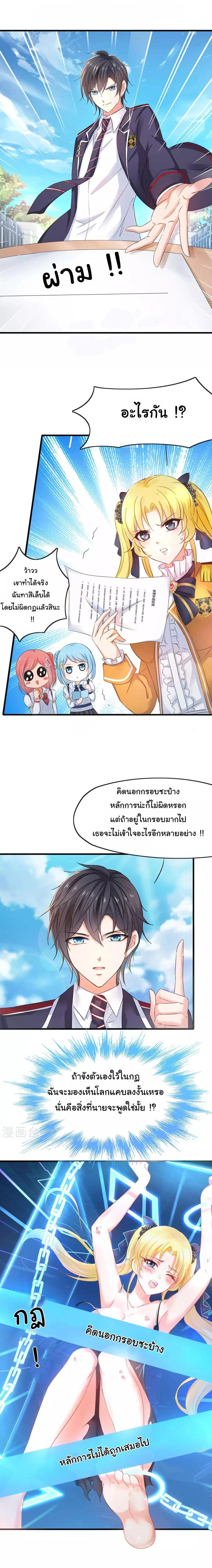 หน้าที่ 6