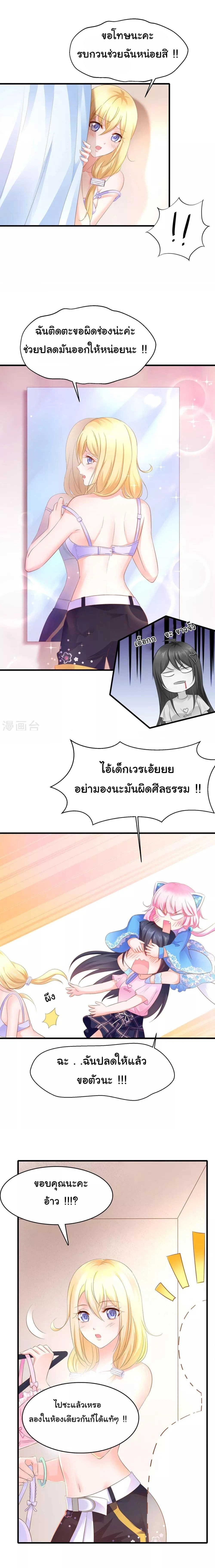 หน้าที่ 6