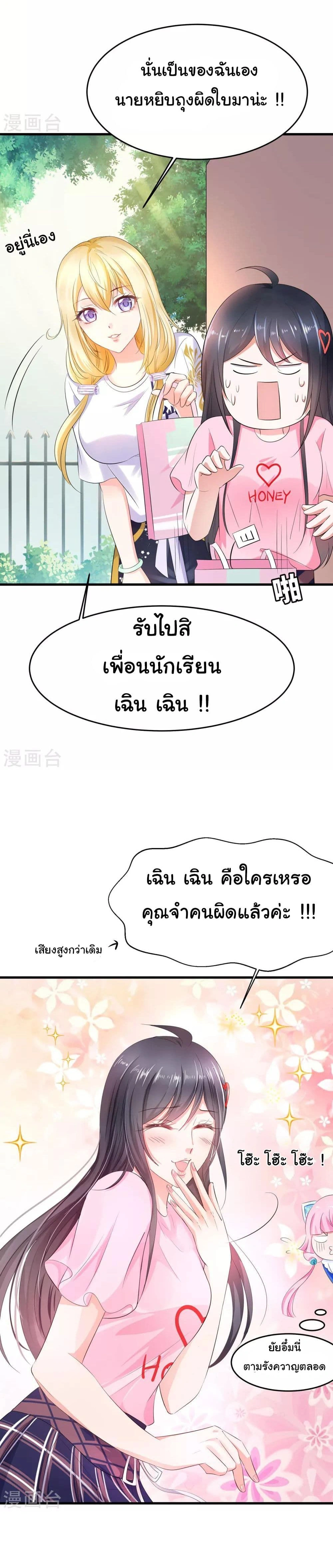 หน้าที่ 9