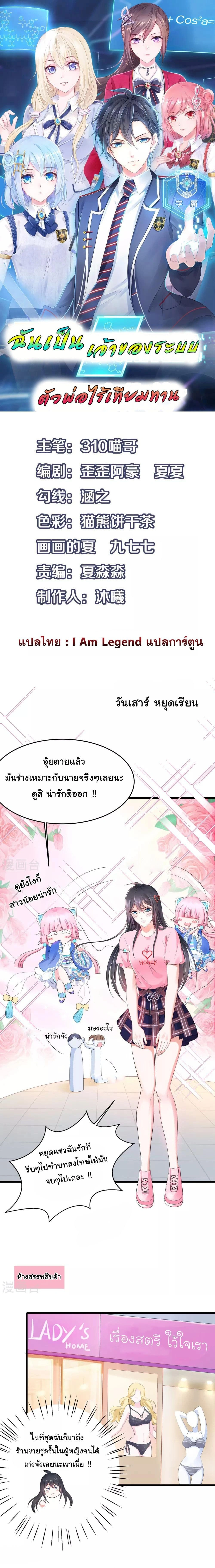 หน้าที่ 1