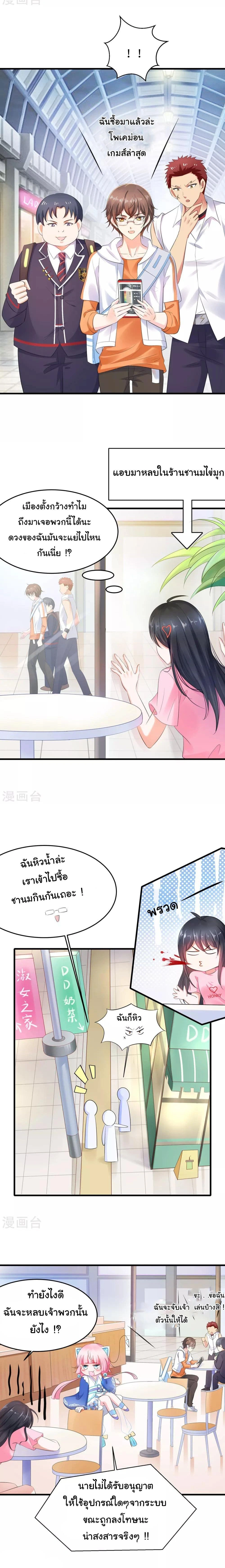 หน้าที่ 2