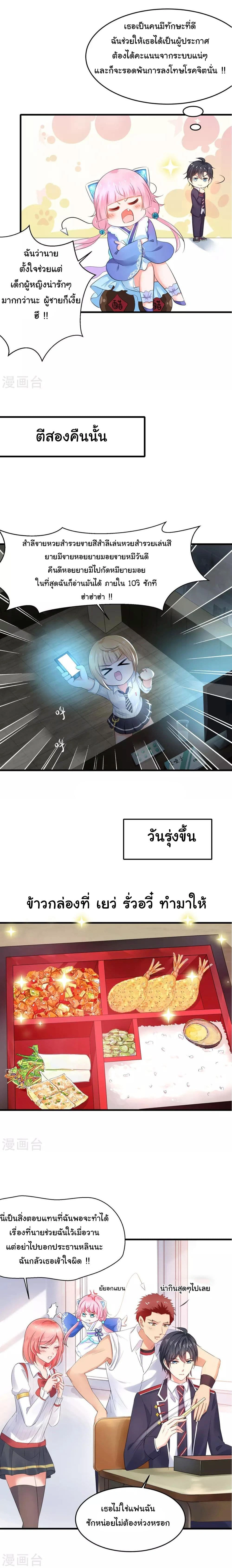หน้าที่ 10