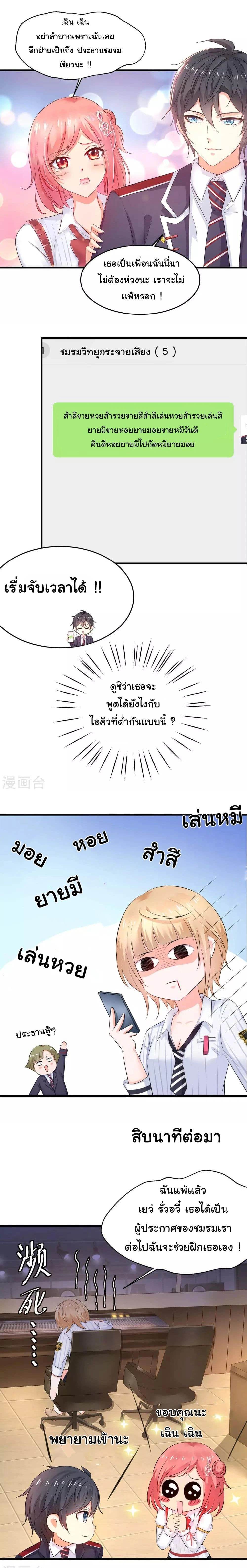 หน้าที่ 9