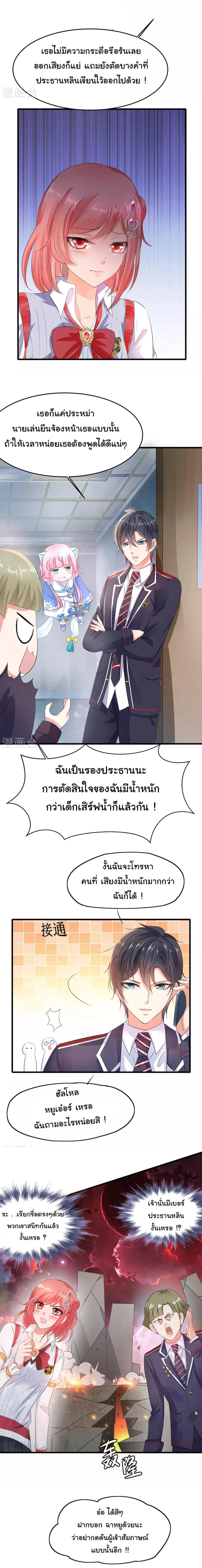 หน้าที่ 5