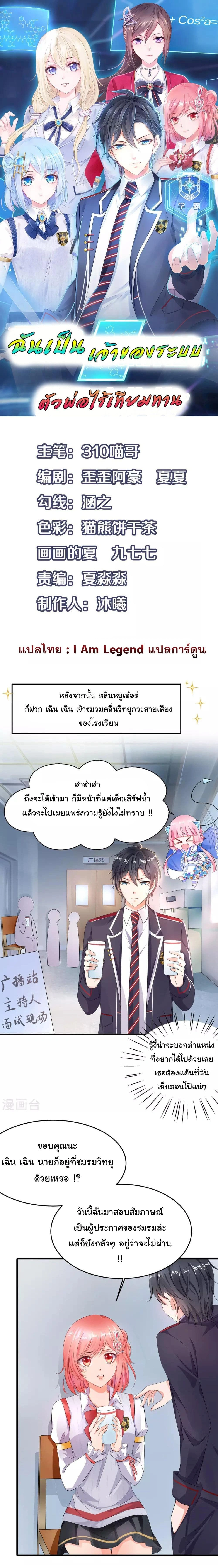 หน้าที่ 1