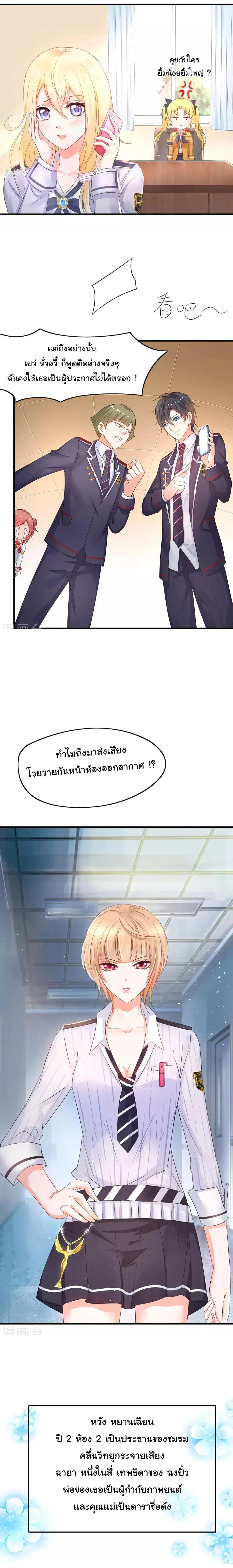 หน้าที่ 6