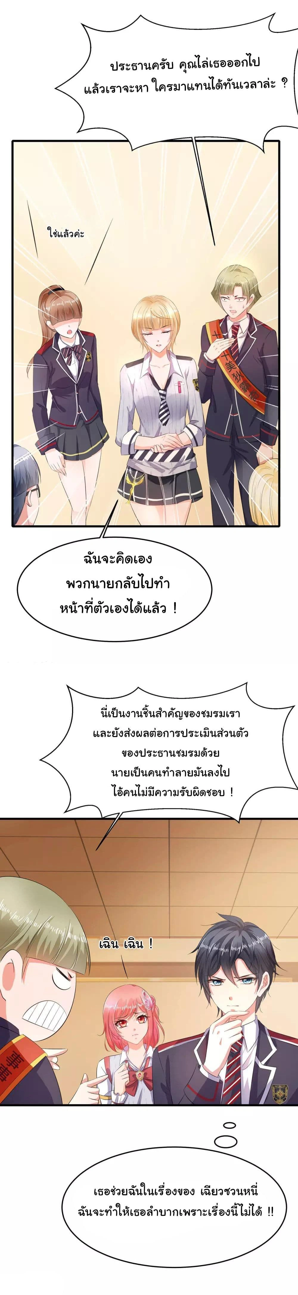 หน้าที่ 5
