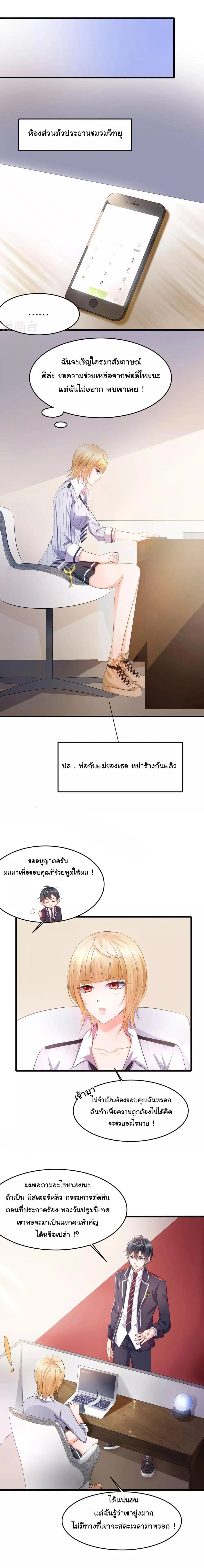 หน้าที่ 6