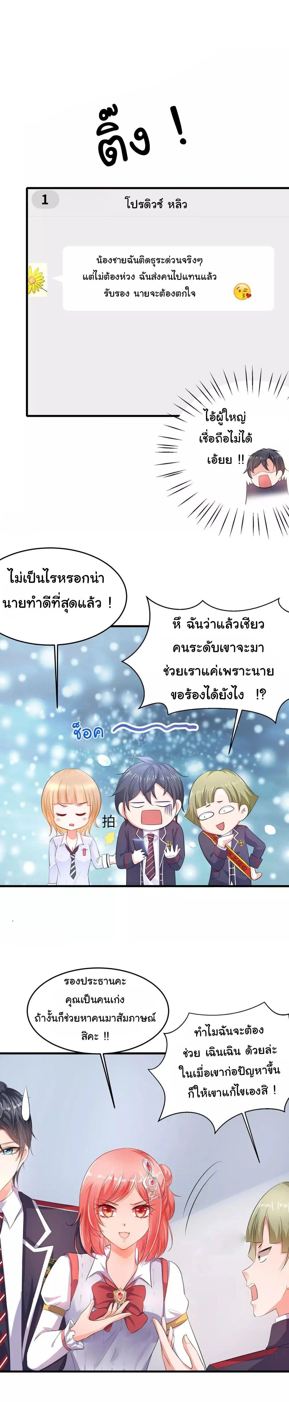 หน้าที่ 9