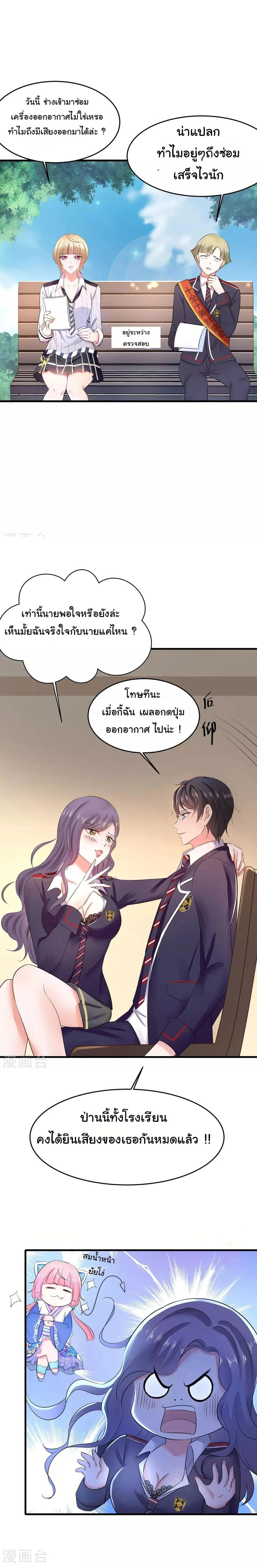 หน้าที่ 8